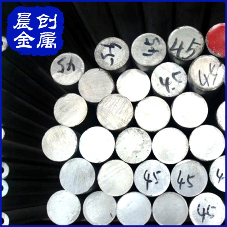 6061铝棒 6063国标铝棒材2mm--100mm 常用规格大量现货铝合金棒