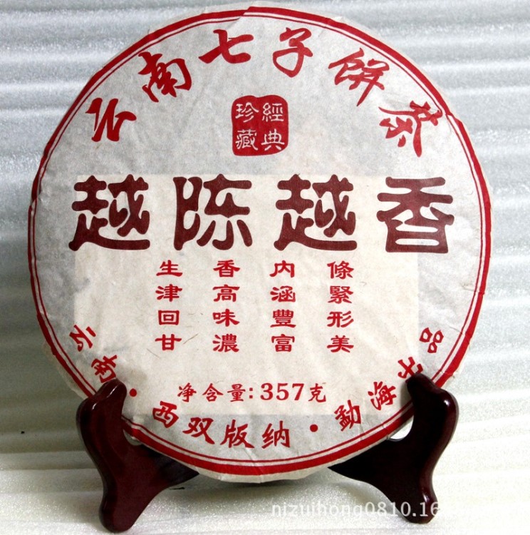 厂家直销，云南普洱茶批发勐海出品，2010年越陈越香357克熟茶