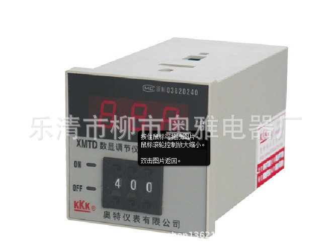 厂家直销数显温控仪XMTD-2001M温度调节器