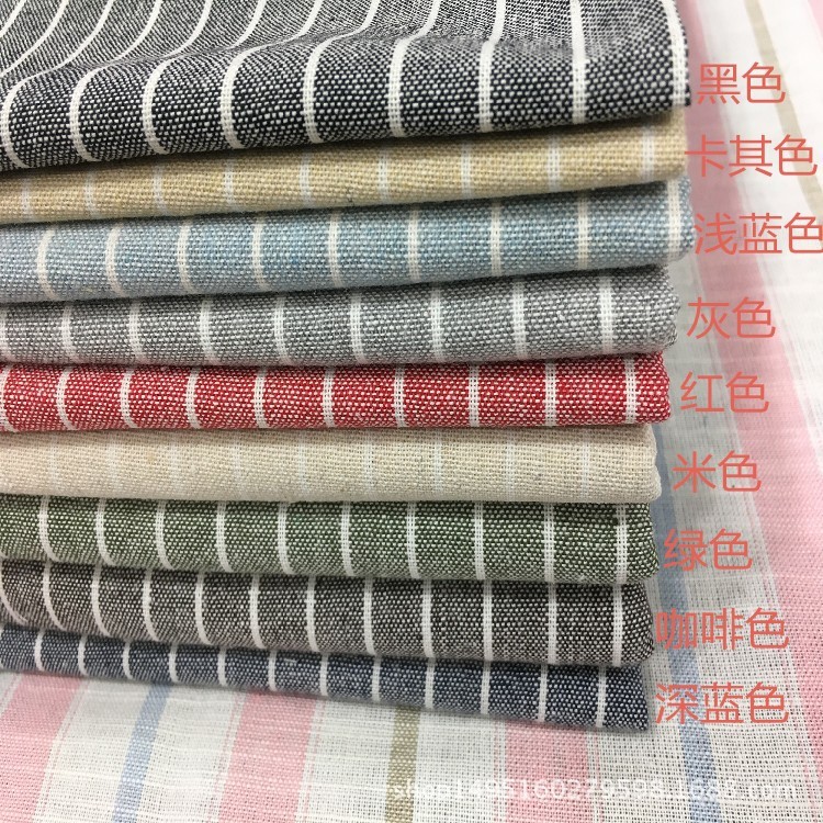 【厂家直销】9色家居家纺条纹布料 多款颜色批发 服装面料，亚麻