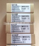 供应烟台威海高密三菱全新原装Q系列PLC QY41P，32点带短路保护