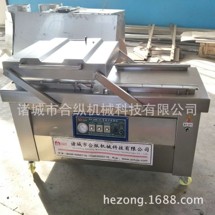 重庆特产鲜花椒真空包装机 双室真空包装机 麻椒保鲜真空封口机