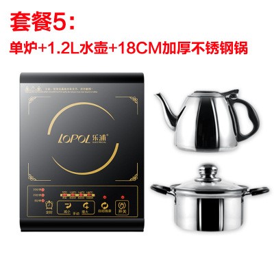 小巧防滑单个宿舍适合简约泡茶家用黑晶板新款工夫小电磁炉小型