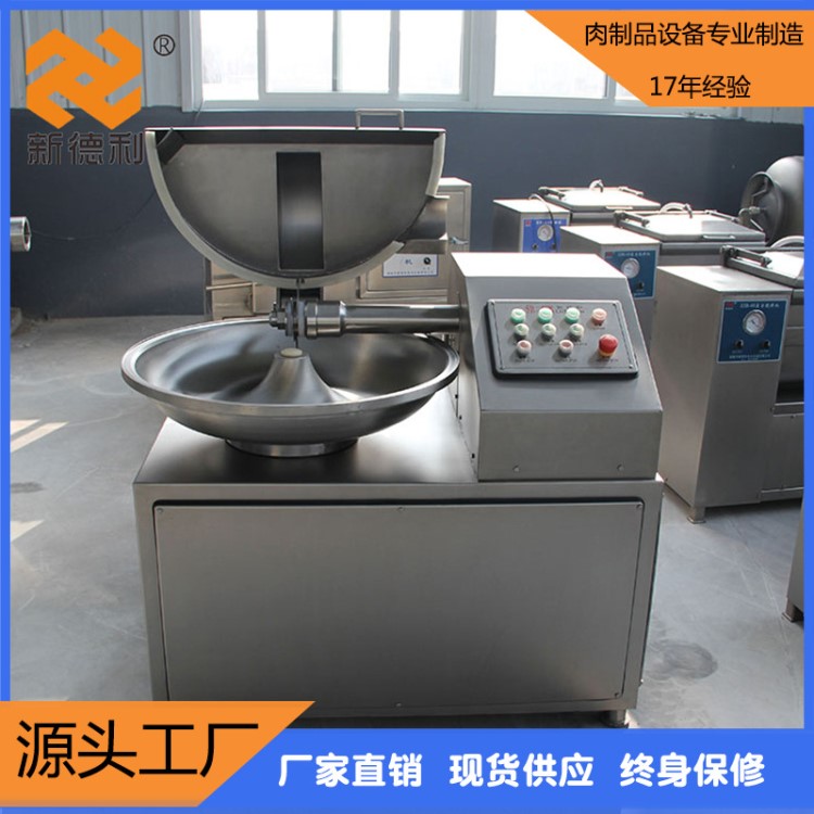 萝卜土豆泥斩拌机蔬菜肉制品加工专用设备小型斩拌机厂家定制