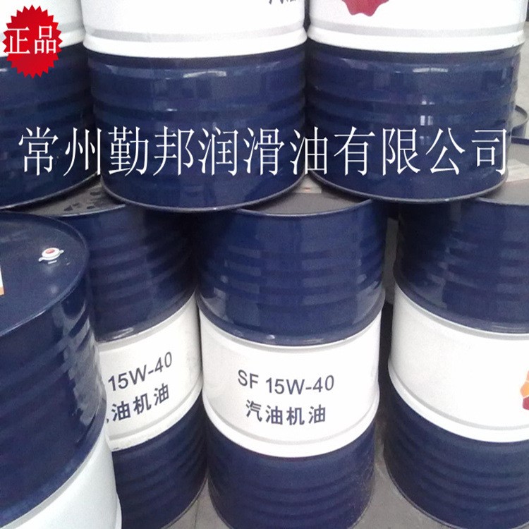 供应SF汽油机油 润滑油 15w-40 昆仑机油 厂家直销 品质