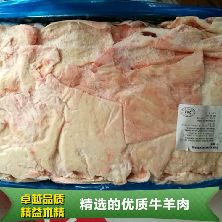 一手货源 牛腩筋 烧烤筋头巴脑食材 冷冻牛杂筋批发