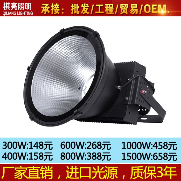 led塔吊灯1000W2000W建筑之星300w工地投光灯500瓦防水球场工矿