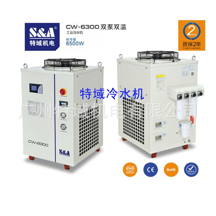 激光打标机冷水箱，激光打标机专用冷却水箱3匹机制冷量CW-6300AN