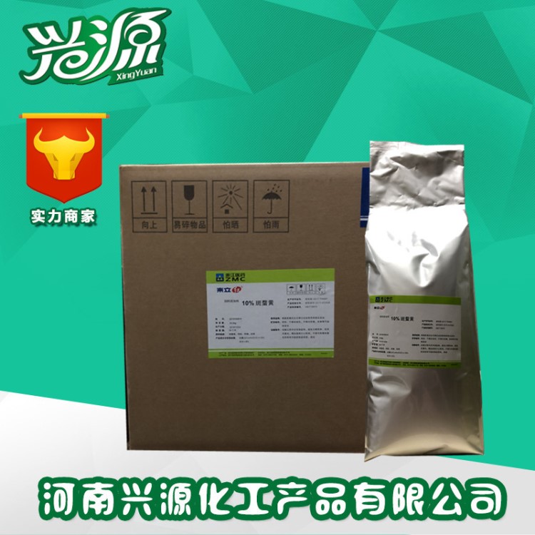 现货供应 饲料级 来立红 10% 动物用着色剂 量大从优