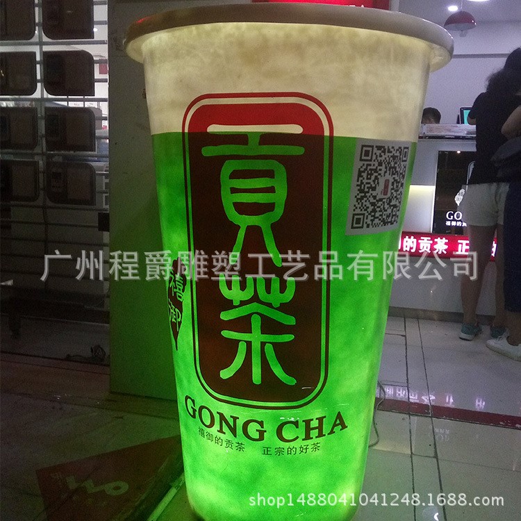 厂家定做玻璃钢雕塑贡茶杯咖啡杯造型商场酒店户外软装饰创意杯瓶