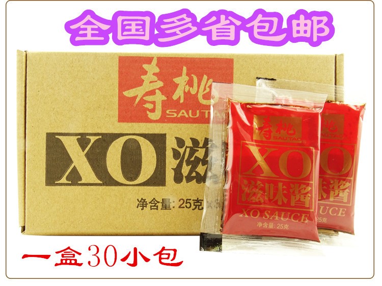 寿桃牌 车仔面 XO滋味酱整箱 25gX30包 意面捞面酱 车仔面酱料