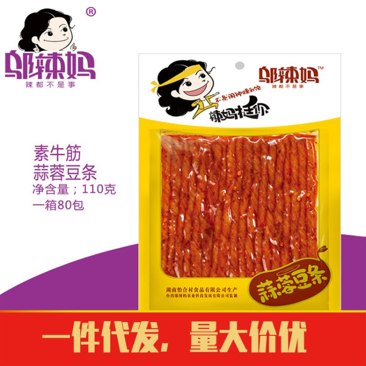 湖南麻辣特产 邬辣妈蒜蓉豆条/素牛筋110g 辣条 零食小吃厂家直销