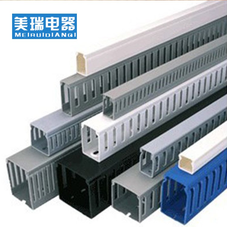 美瑞厂家直销配线槽蓝色灰色布线槽阻燃线槽塑料PVC装潢线槽批发