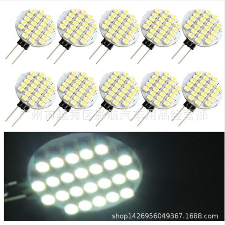 汽车LED G4 T10 24SMD 3528(1210)室内灯 装饰灯 家庭LED 会所LED