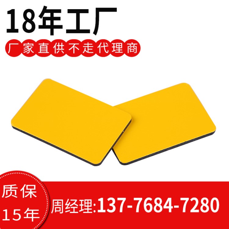 装饰铝塑板 内外墙装饰材料 耐磨幕墙装饰板 质量