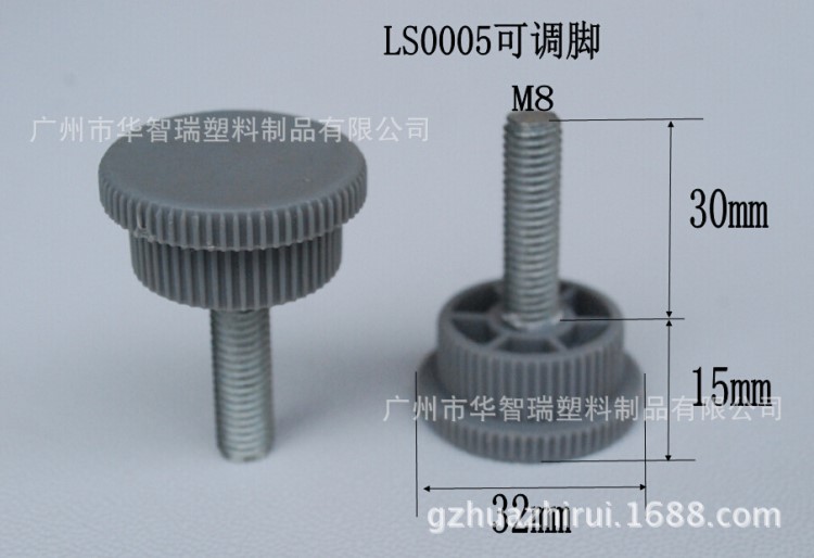 LS0005-M8螺丝脚杯可调脚调节脚收纳架调整脚固定脚垫调节旋钮