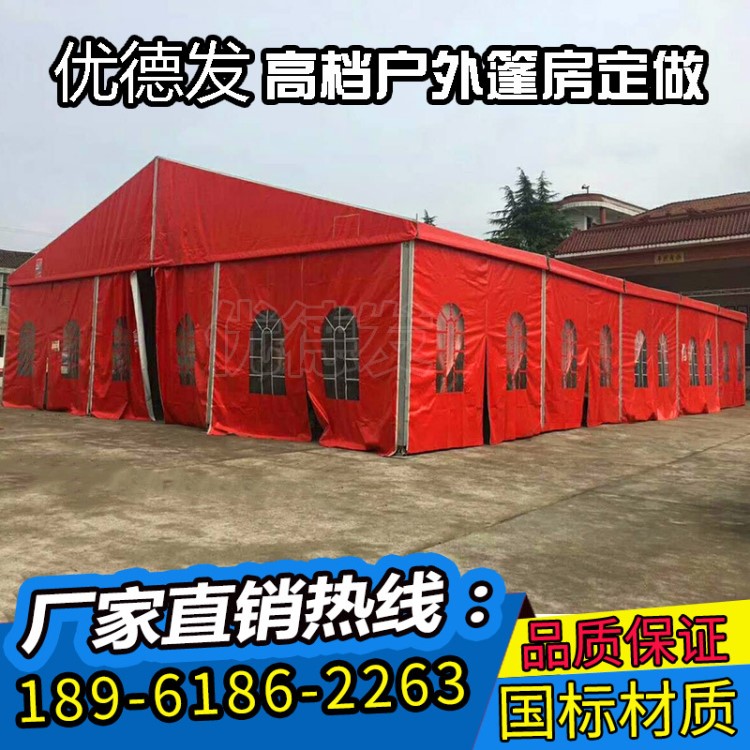 山东厂家直销帐篷体育赛事工业仓储仓库展销婚庆酒席篷房物流