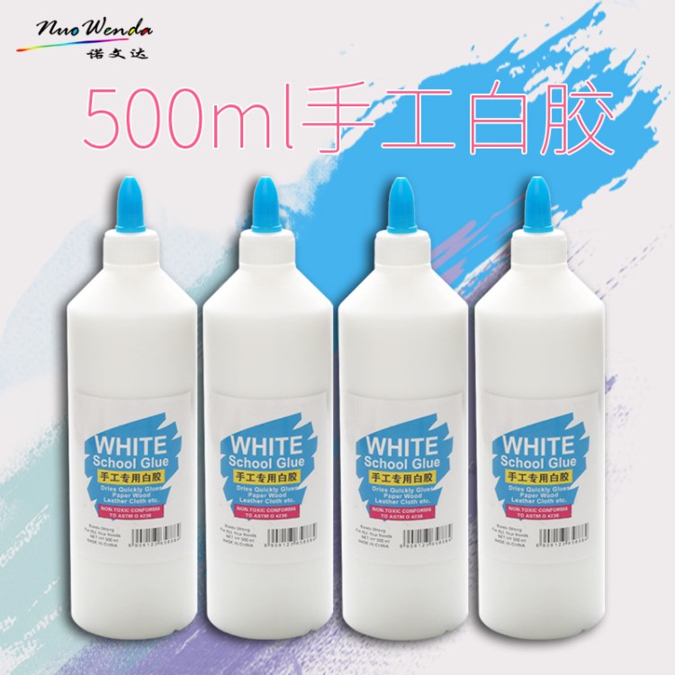 500ML白乳胶 办公手工DIY雪糕棒模型纸质木质胶水 史莱姆专用白胶