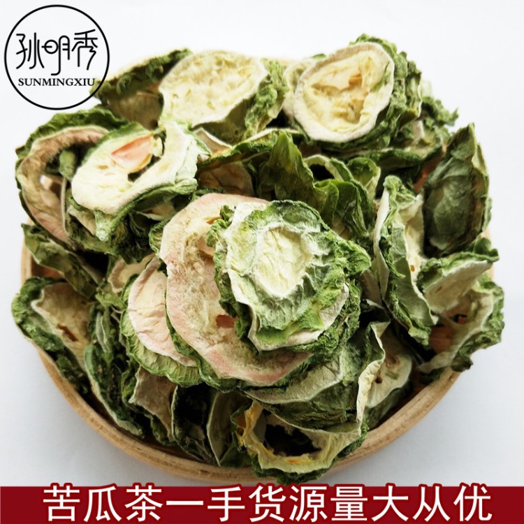 批发供应花草茶苦瓜茶/苦瓜片/苦瓜干量大从优