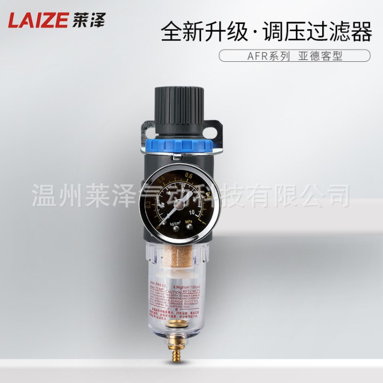 气源AFR+AL精品AFC2000组合二联件空气过滤减压阀油雾油水分离器