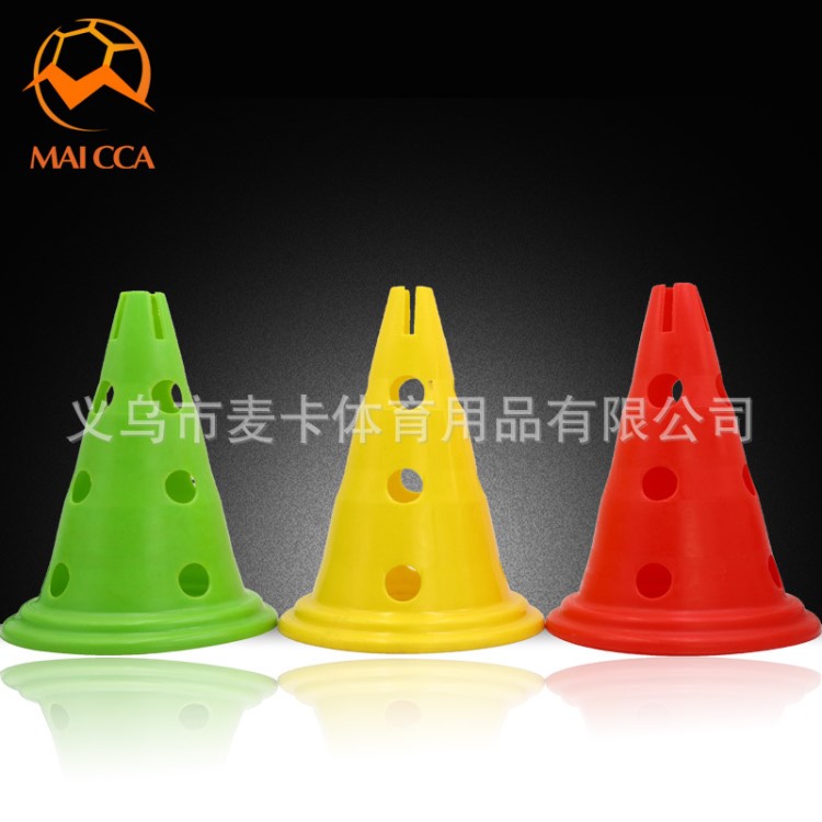 MAICCA 30cm带孔圆底标志桶障碍物三角锥 足球训练器材跨栏架筒