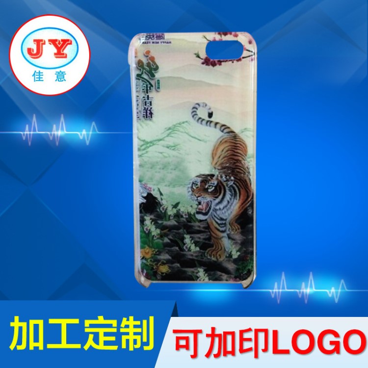 广州番禺 适用于iphone5s PC手机壳 塑胶uv浮雕彩绘打印定制加工