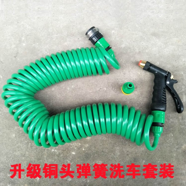 洗车水枪套装弹簧水管洗车铜头水枪接头20米浇花工具伸缩套装