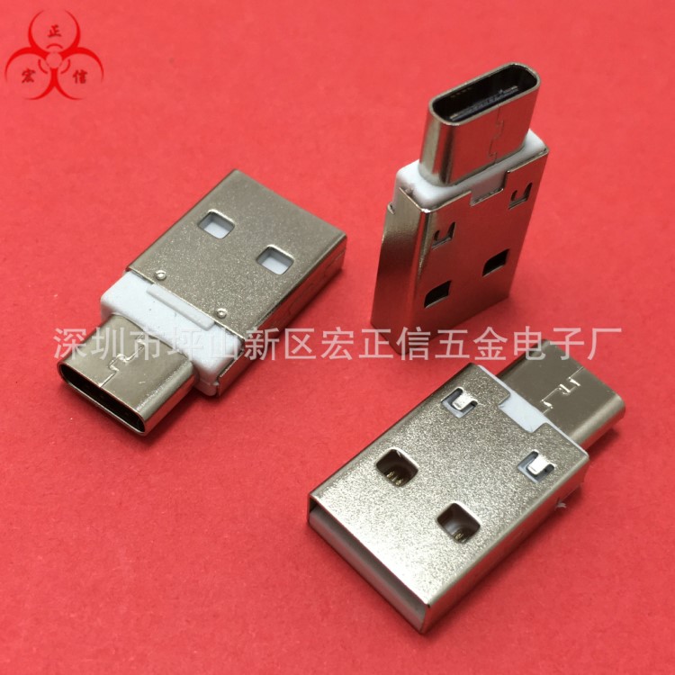 Type-c母转USB公转接头 Type-C转接器支持充电传输数据OTG