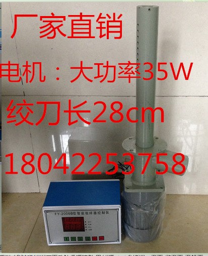 数显自动粉料连续取样器 水泥自动取样器 粉煤灰熟料连续取样器