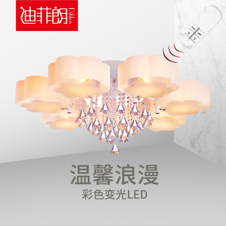 现代简约客厅灯 LED吸顶灯 个性时尚梅花型卧室灯餐厅水晶吸顶灯