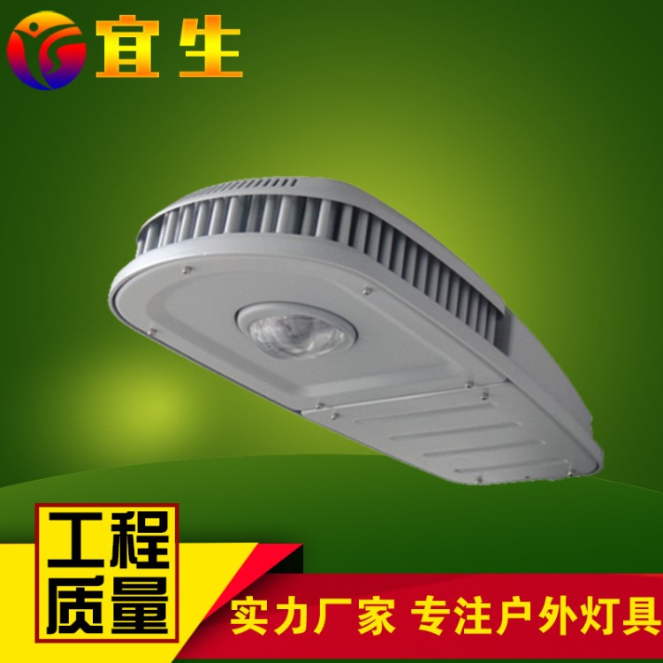 工厂直销led集成路灯 50W100W140WLED路灯头新农村建设路灯