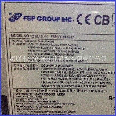 全汉工业电源 工控机电源 FSP300-60GLC 主动式PFC全电压新品