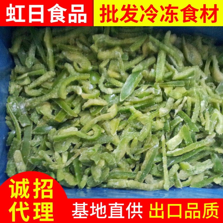 冷冻青椒丝速冻蔬菜 冷冻加工 冷冻辣椒丝冷冻水果蔬菜