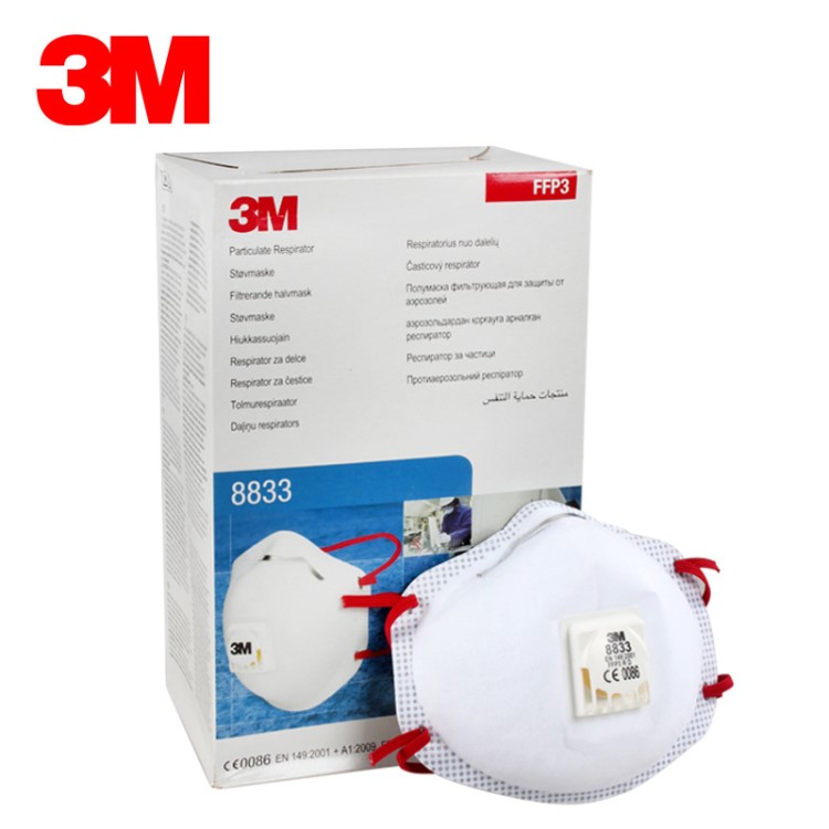 3M8833口罩防护放射性颗粒物核粉尘防护FFP3口罩适合湿热环境佩戴