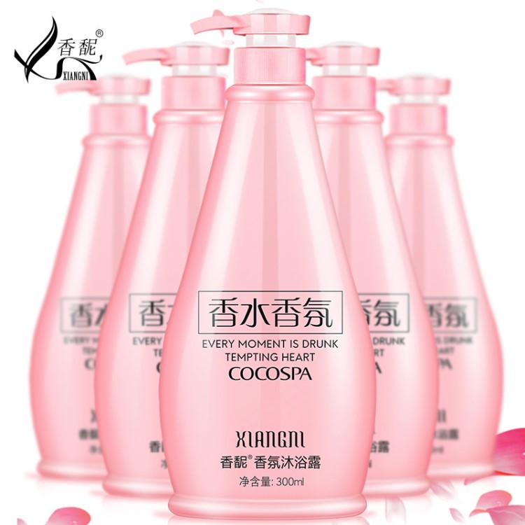 香馜香氛保湿滋润沐浴露300ml 生产化妆品厂家批发代理