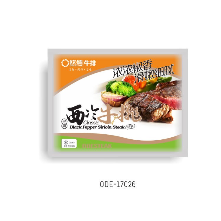 【缘汇食品】160g调味西冷牛排，澳洲牛肉精心调制，牛排厂家直销