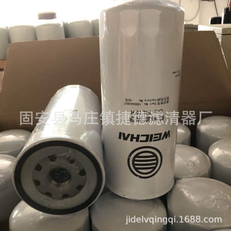 厂家直供 潍柴1000442627机油滤清器  品质优异量大优惠多