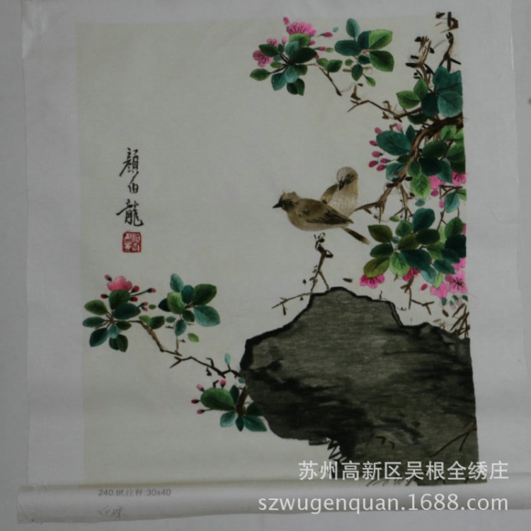 苏绣成品客厅书房装饰画手工刺绣特色礼品颜伯龙花鸟4丝精品