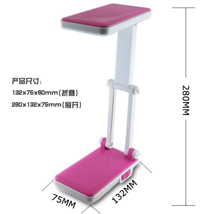 【拓维良品】第三代贴片式LED 苹果充电式台灯 折叠式护眼台灯