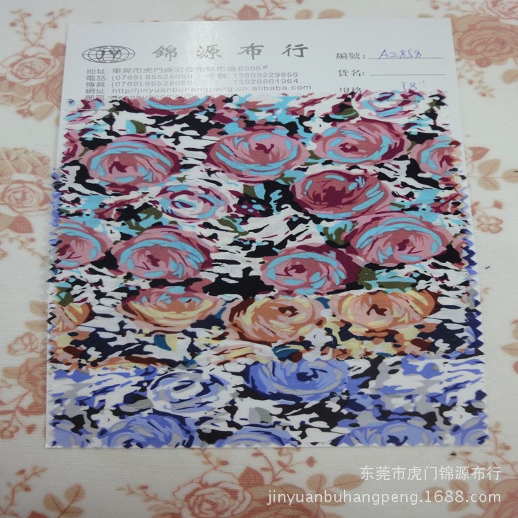 全棉133*72府绸印花布  全棉服装手袋鞋帽箱包印花用布