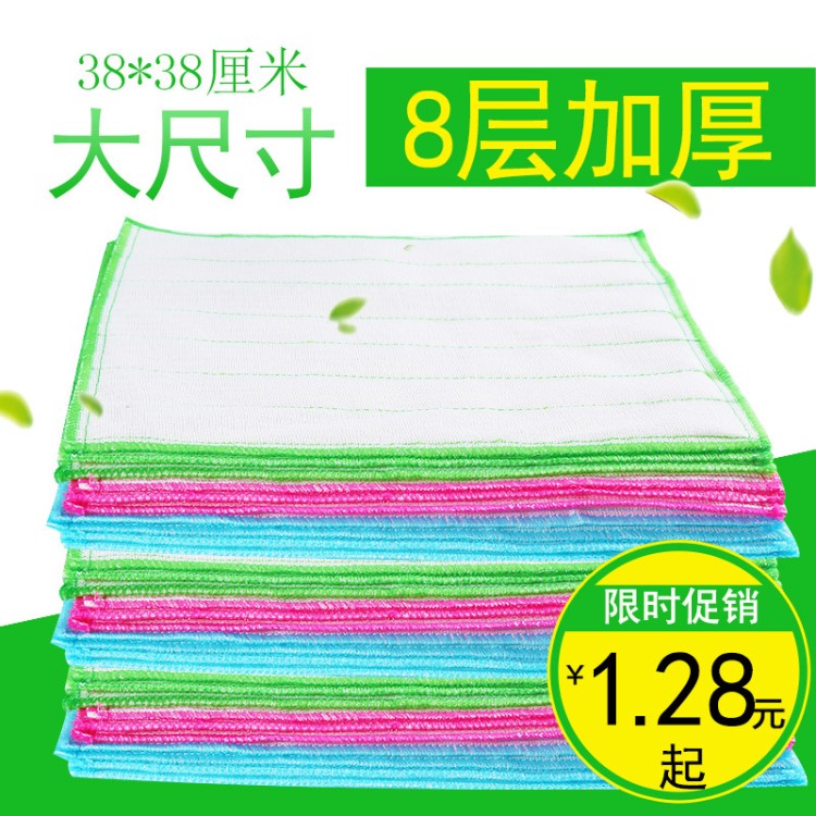 厂家直销8层38厘米加大加厚清洁用品洗碗布批发棉纱洗碗巾