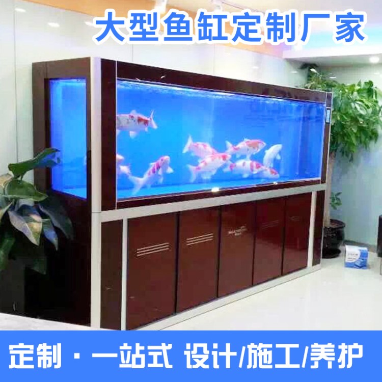 主题海洋馆设计 承接大型水族馆鱼缸亚克力海水鱼缸隧道施工工程