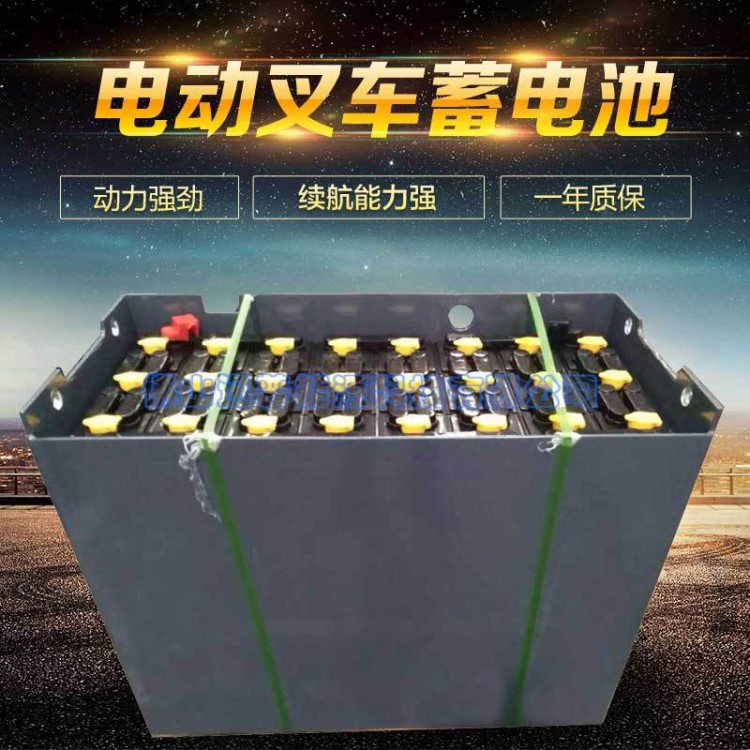 台励福叉车电瓶48V500AH D-500 迅启原装叉车蓄电池低价批发