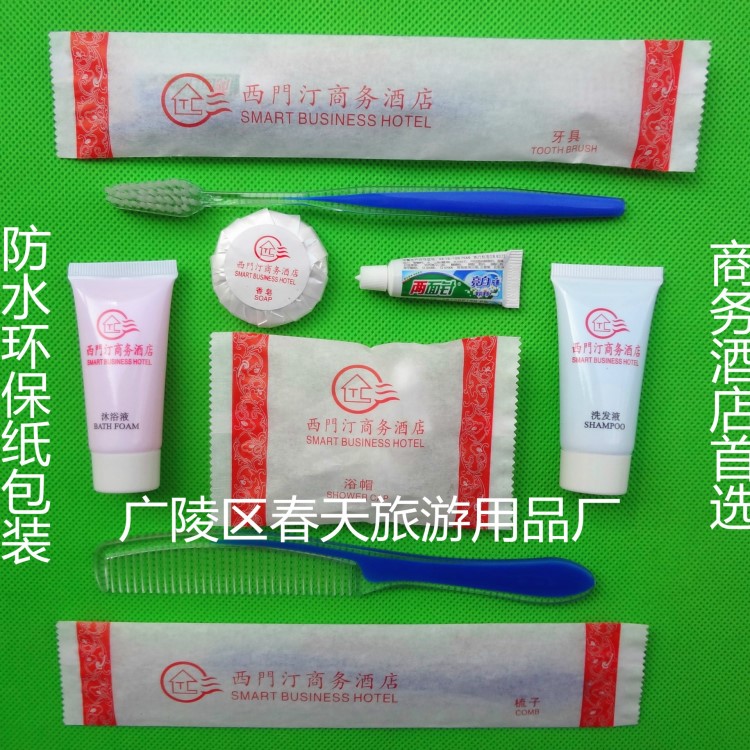 宾馆一次性用品 酒店洗漱用品套装 商务宾馆快捷酒店一次性牙刷