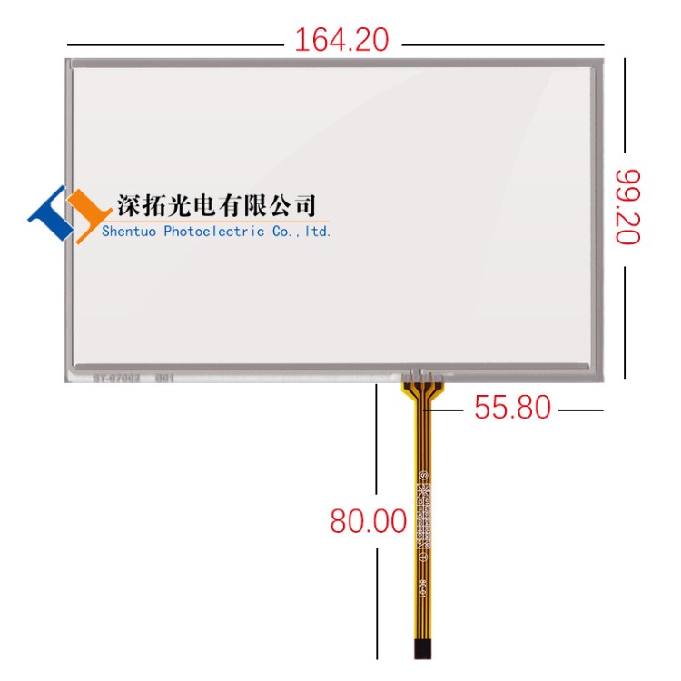 厂家生产7寸触摸屏 产品开发 长期供应 适用群创 瀚彩液晶165*100