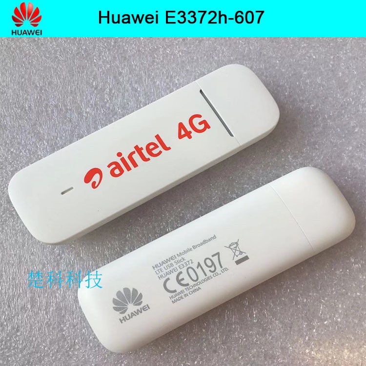 Huawei 华为HUAWEI E3372 E3372H-607 4G 联通电信 无线上网卡