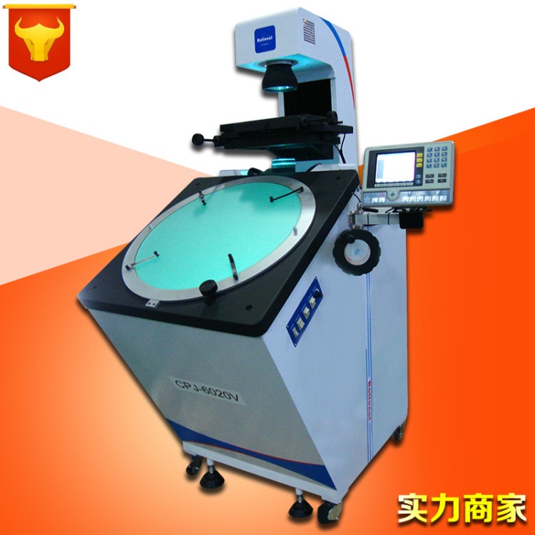 CPJ-6020V落地式投影仪 对比测量仪 200*100MM 工业投影测量仪