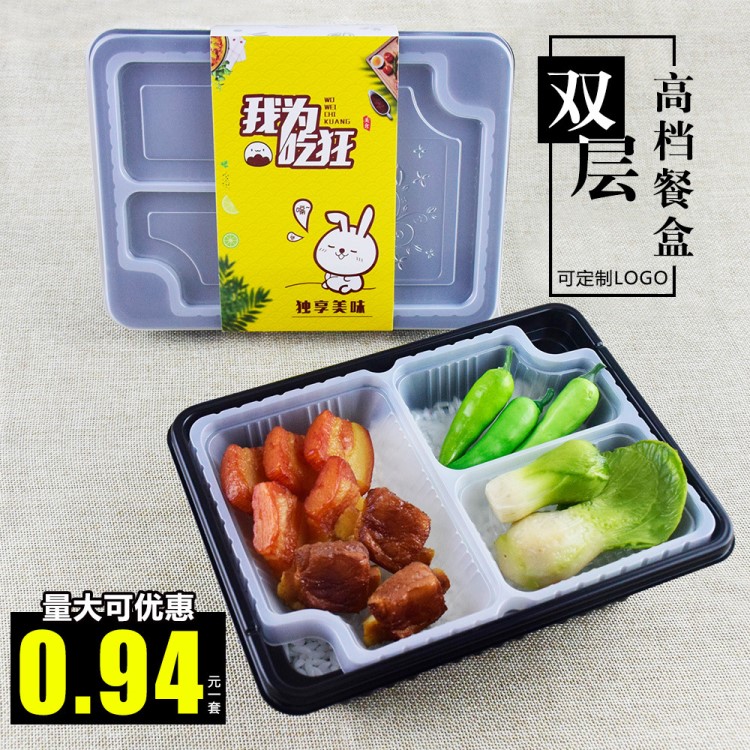 创意外卖打包盒定制logo 订做一次性饭盒 双层快餐盒 1000ml