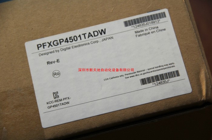 proface普洛菲斯PFXGP4501TADW GP4501TADW 10.4英寸TFT真彩 议价