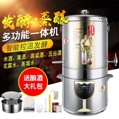 酿酒机小型自酿蒸酒器露机酿酒设备家用白酒制酒机提机4L批发